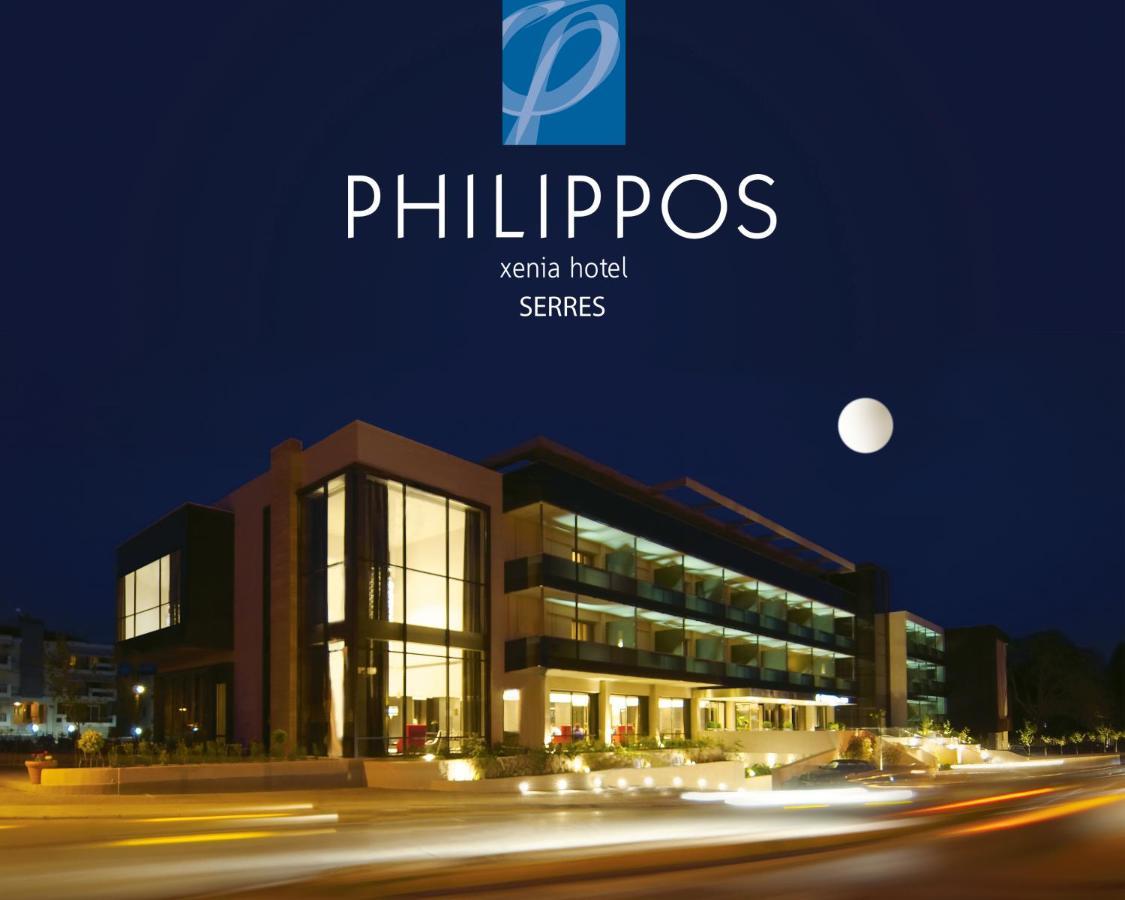 Philippos Xenia Hotel Széresz Kültér fotó